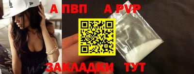 первитин Ангарск