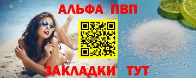 первитин Ангарск