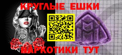 кокаин премиум Анапа