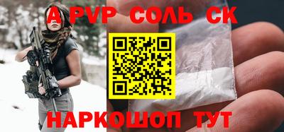 МДПВ Анжеро-Судженск