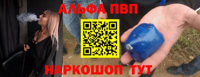 первитин Ангарск
