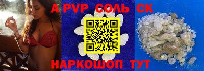 первитин Ангарск