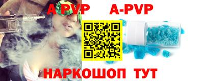 первитин Ангарск