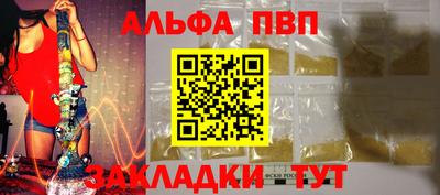 МДПВ Анжеро-Судженск