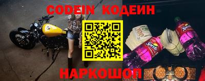 кокаин премиум Анапа