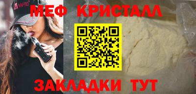 первитин Ангарск