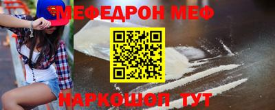 кокаин премиум Анапа