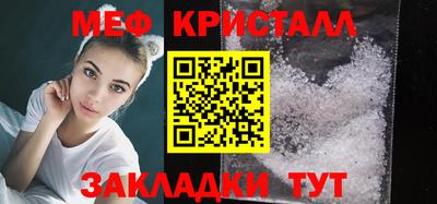 кокаин премиум Анапа