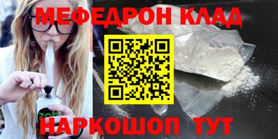 МДПВ Анжеро-Судженск