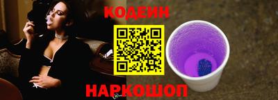 кокаин премиум Анапа