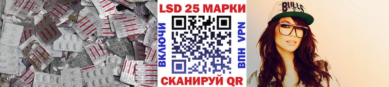 Лсд 25 экстази кислота  Усть-Кут 