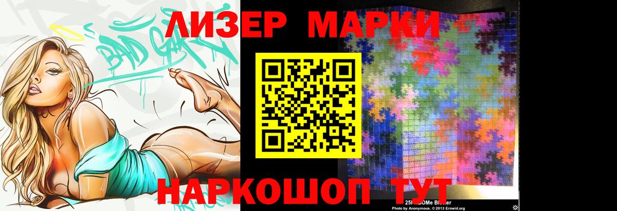 Лсд 25 экстази кислота Усть-Кут