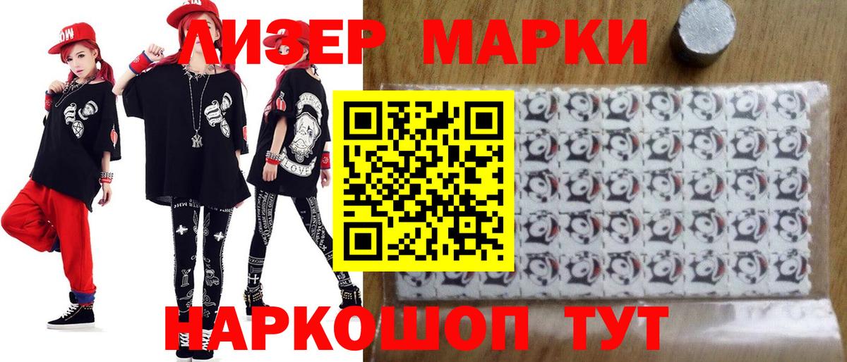 Лсд 25 экстази кислота  Вход с VPN  Усть-Кут  LSD-25 экстази кислота 