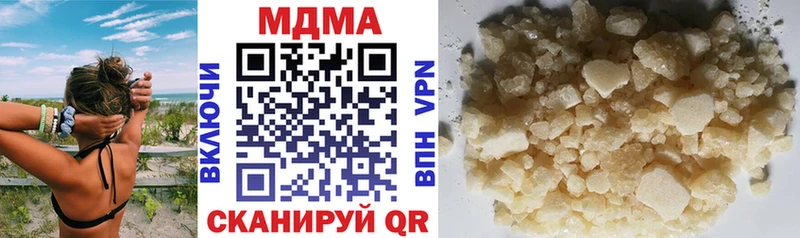 МДМА Molly  МЕГА зеркало  Усть-Кут  где продают  