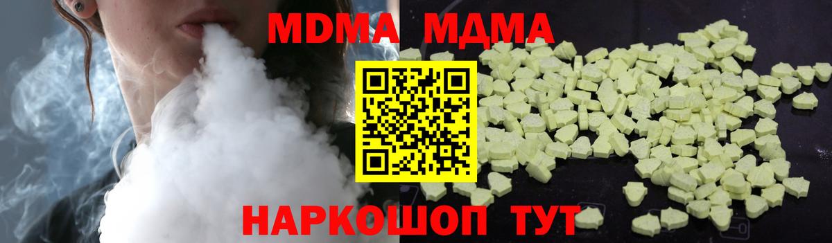 ГАШИШ Усть-Кут