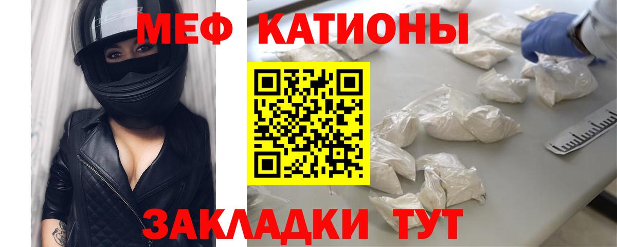 ГАШ  Альфа ПВП СОЛЬ   КОКАИН  АМФ   Меф МЯУ МЯУ кристаллы  Усть-Кут  НБОМе  Гашиш  Вход с VPN  Марихуана 
