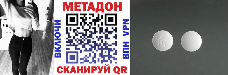 где продают наркотики  Усть-Кут  Метадон methadone 