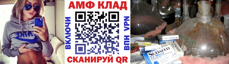 МЕТАМФЕТАМИН пудра  Усть-Кут 