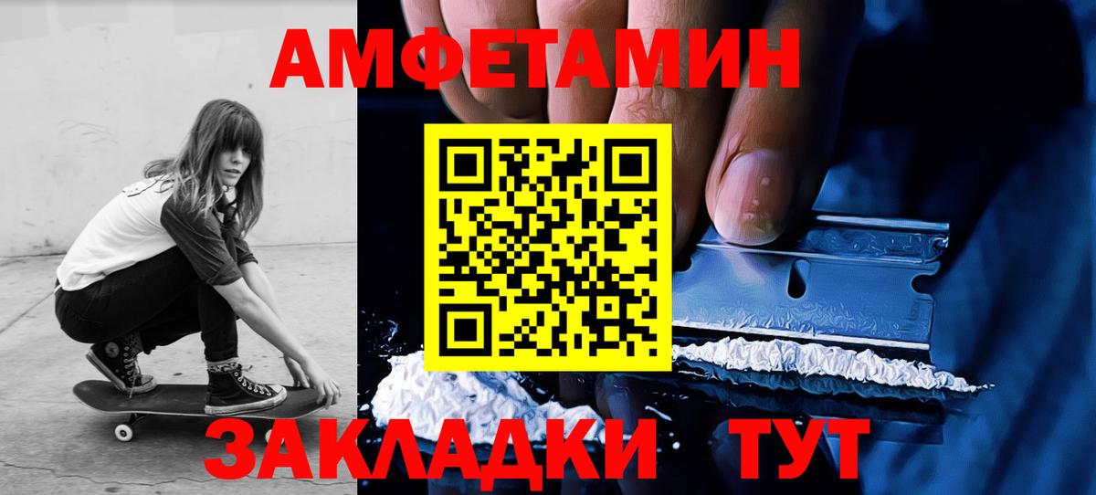 Метамфетамин пудра  Метамфетамин пудра  Усть-Кут  Метамфетамин  Вход с VPN 