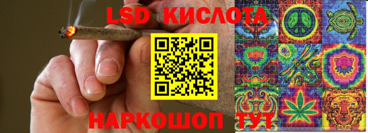 Наркотические марки 1,8мг  Вход с VPN  Наркотические марки 1,8мг  Усть-Кут 