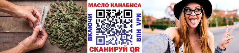 ТГК THC oil  гидра вход  Усть-Кут 