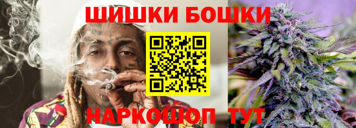 Конопля индика Усть-Кут