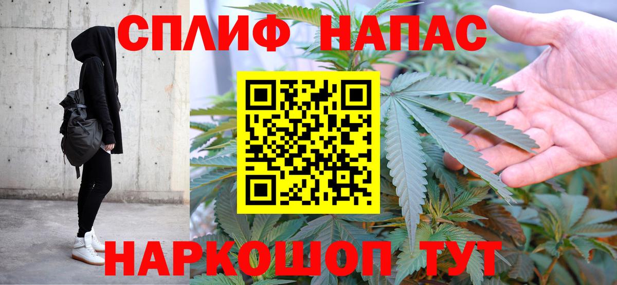 Каннабис тримм  Шишки марихуана гибрид  Шишки марихуана план  Усть-Кут  Вход с VPN 